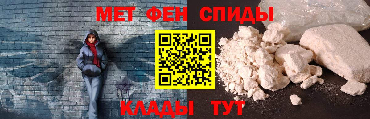 Сосновый Бор  Амфетамин 98%  Вход с VPN 