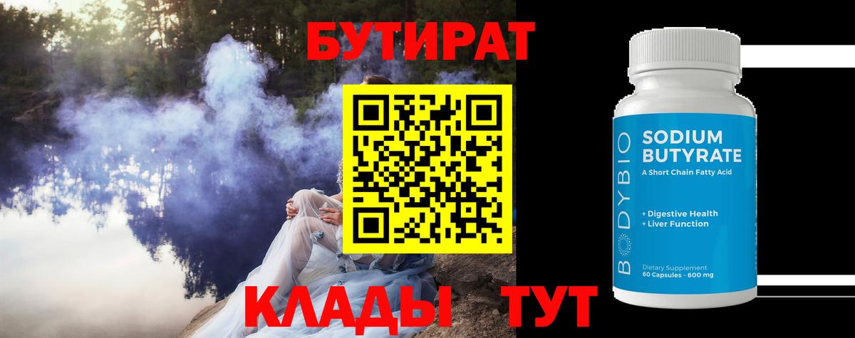 Кокаин  Альфа ПВП СК кристаллы  Сосновый Бор  Гашиш  МЕФ кристаллы  Конопля  Вход с VPN 