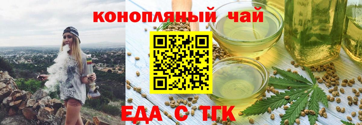 Canna-Cookies конопля  Вход с VPN  Сосновый Бор 