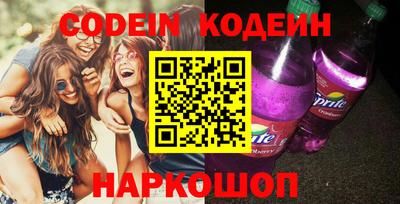 экстази Новодвинск