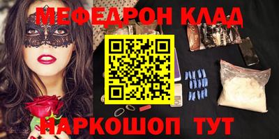 экстази Новодвинск