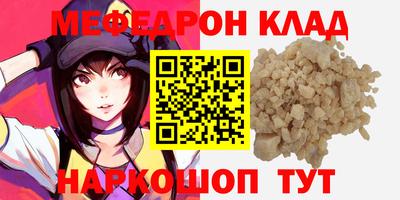 экстази Новодвинск