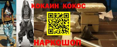 экстази Новодвинск