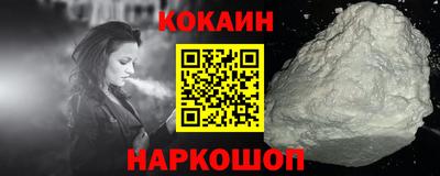 скорость Новокубанск