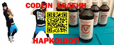 скорость Новокубанск
