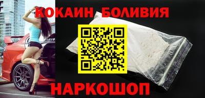 прущий лед Наро-Фоминск