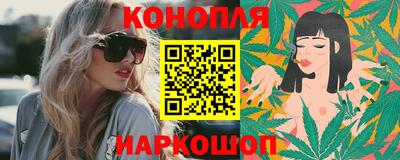 прущий лед Наро-Фоминск