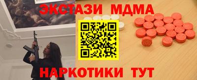 скорость Новокубанск