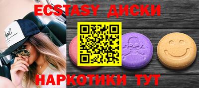 скорость mdpv Нарткала