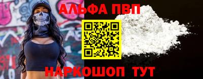 скорость mdpv Нарткала
