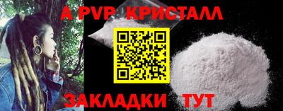 экстази Новодвинск