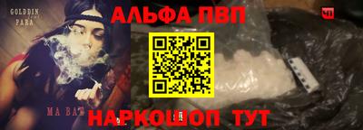 стафф Нальчик