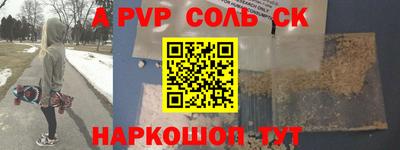 экстази Новодвинск