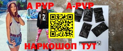 a pvp Новозыбков