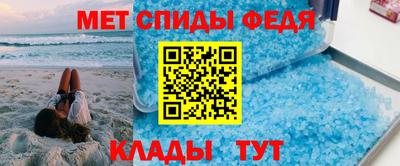 скорость Новокубанск