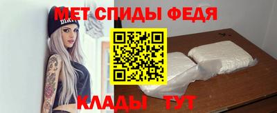 прущий лед Наро-Фоминск