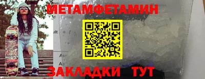 стафф Нальчик