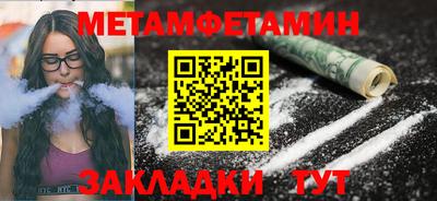 a pvp Новозыбков