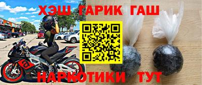 a pvp Новозыбков