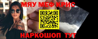 прущий лед Наро-Фоминск