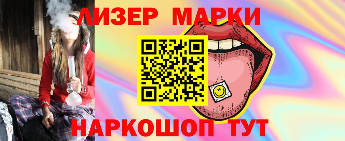 Лсд 25 экстази кислота Сосновый Бор