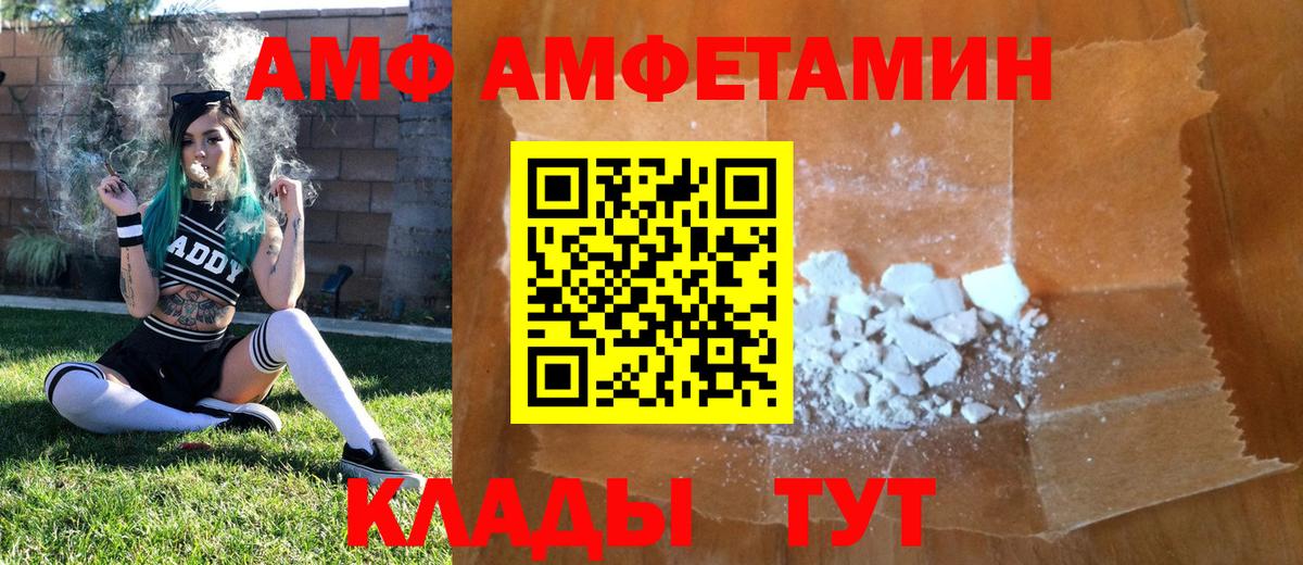 Первитин кристалл Сосновый Бор