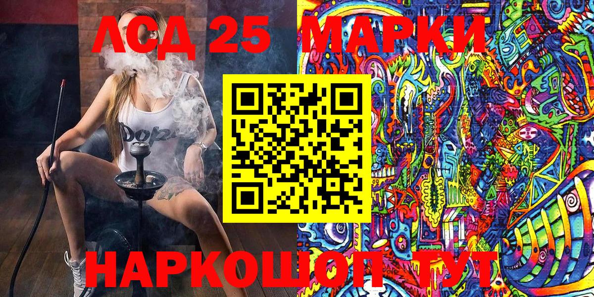 Наркотические марки 1,5мг  Вход с VPN  Наркотические марки  Сосновый Бор 