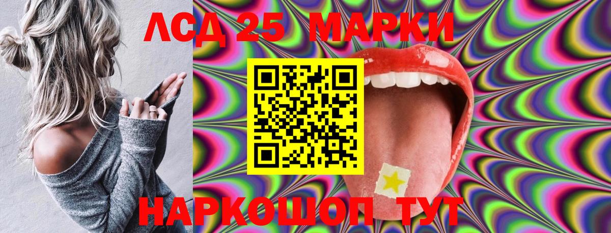 Марки N-bome 1,8мг Сосновый Бор