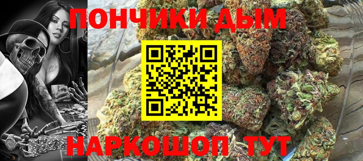 Каннабис семена Сосновый Бор