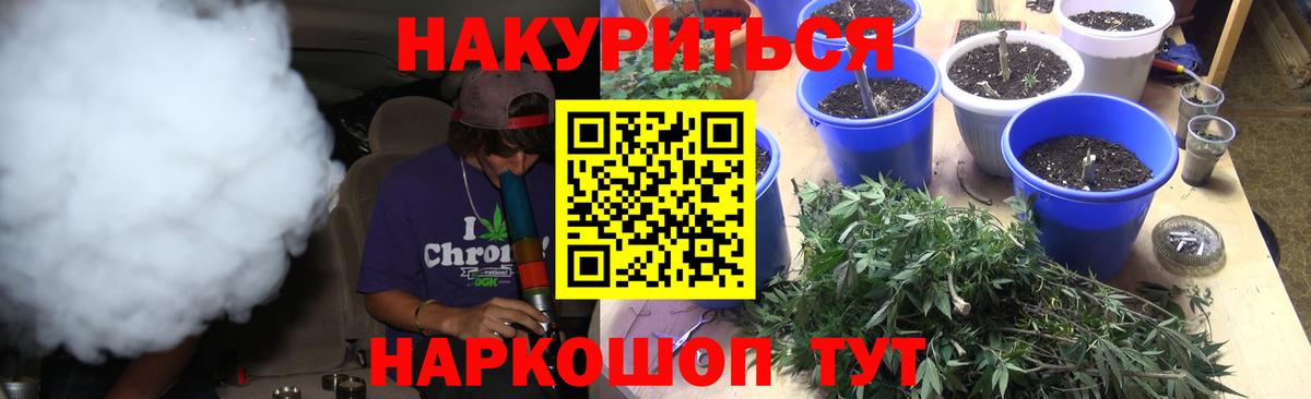 Марихуана LSD WEED  Каннабис ГИДРОПОН  Бошки марихуана конопля  Вход с VPN  Сосновый Бор 